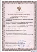 Официальный сайт Дэнас kupit-denas.ru ДЭНАС-Комплекс в Ханты-мансийске купить