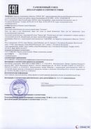 Малавтилин  Крем для лица и тела  купить в Ханты-мансийске