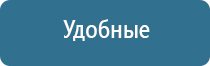 электроды для Меркурий аппарат нервно мышечной стимуляции