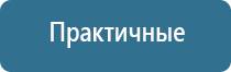 аппарат Меркурий для электростимуляции нервно мышечной системы с принадлежностями